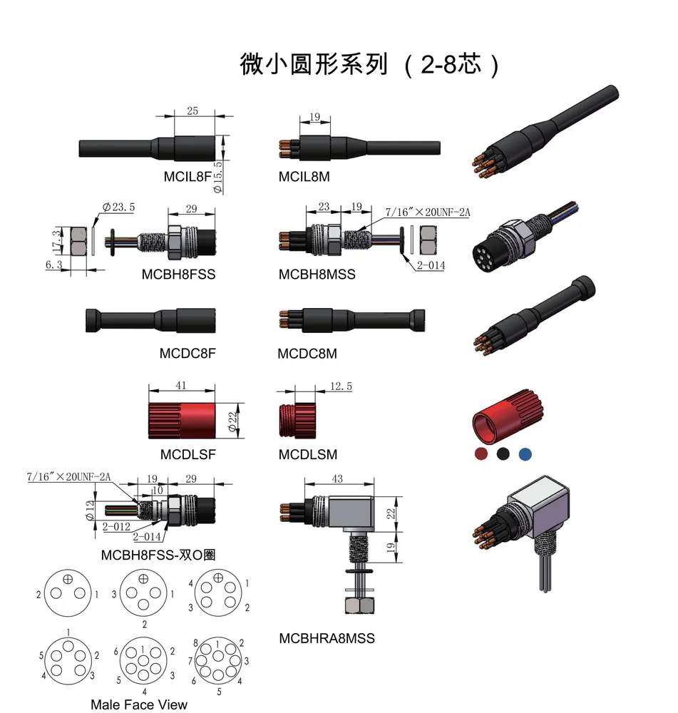 水密连接器（湿插拔式连接器），适用于海洋调查仪器设备的水下连接需求